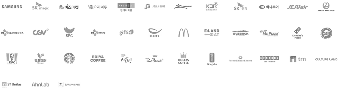 쿠프마케팅, 모바일쿠폰, 아이넘버 고객센터 - 대표 파트너2